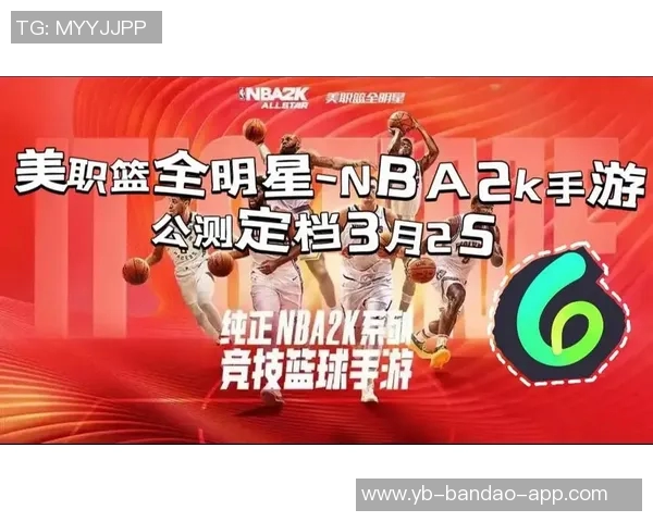 2025至2026赛季美职篮即将拉开帷幕球迷热情高涨期待精彩对决